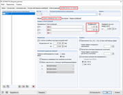 Приблизительный учет эффектов P-Delta с коэффициентами усиления в дополнительном модуле RF-DYNAM Pro - Equivalent Loads